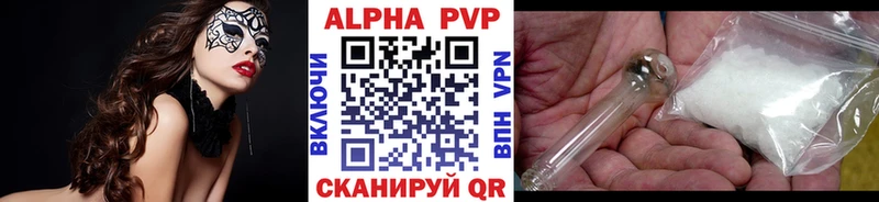 Купить  Сясьстрой  A-PVP мука 