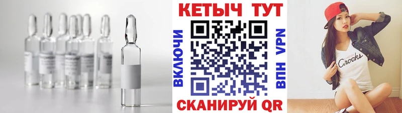 КЕТАМИН VHQ  Купить закладки  Сясьстрой 
