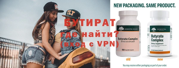 наркотики Дмитриев