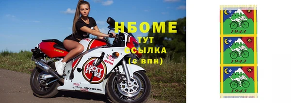 метамфетамин Дмитров