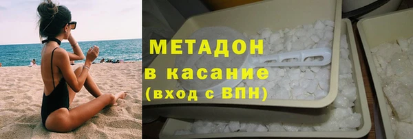 наркотики Дмитриев