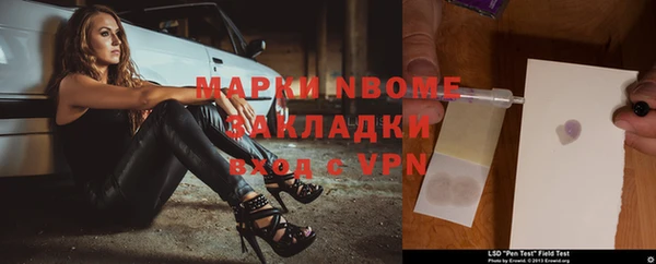 винт Дмитровск