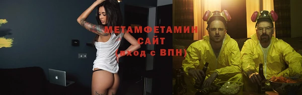 метамфетамин Дмитров