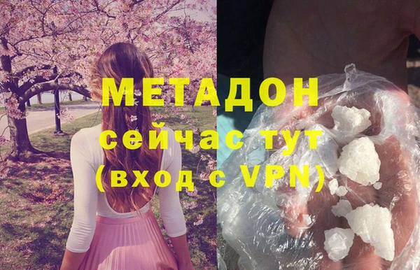 метамфетамин Дмитров