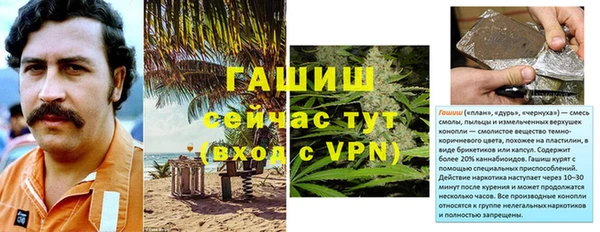 метамфетамин Дмитров