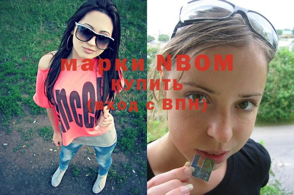 винт Дмитровск