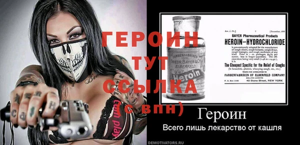 метамфетамин Дмитров