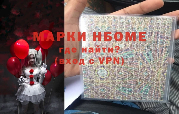 метамфетамин Дмитров