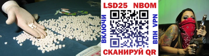 Купить где  Сясьстрой  Лсд 25 экстази ecstasy 