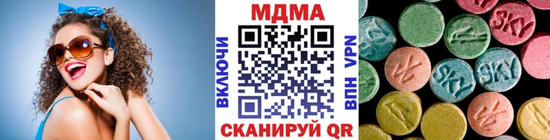 Купить закладки  Сясьстрой  MDMA молли 