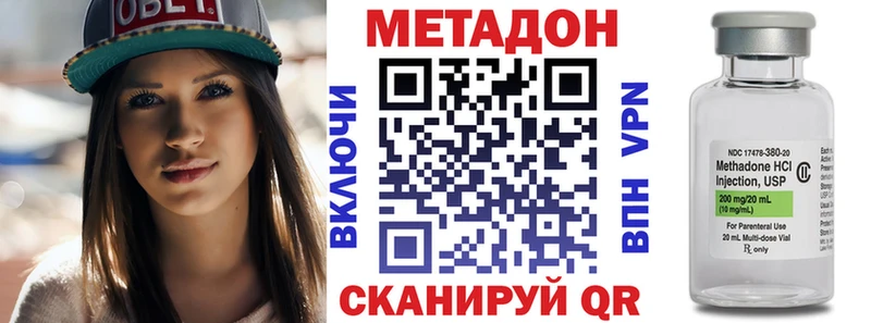 Метадон белоснежный Купить Сясьстрой