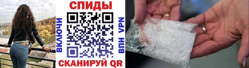 Метамфетамин пудра  Купить где  Сясьстрой 