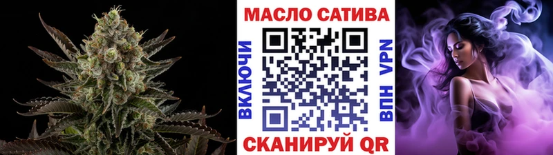 Купить где  Сясьстрой  ТГК концентрат 
